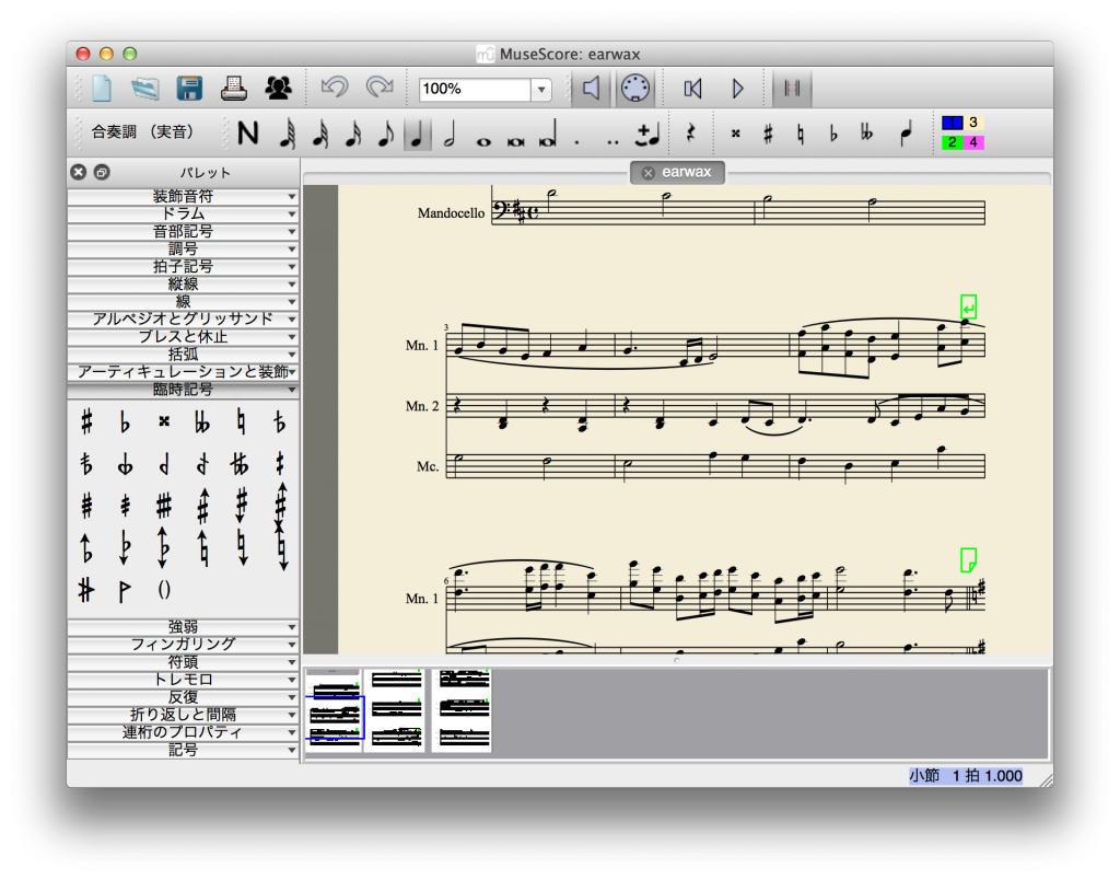 musescore